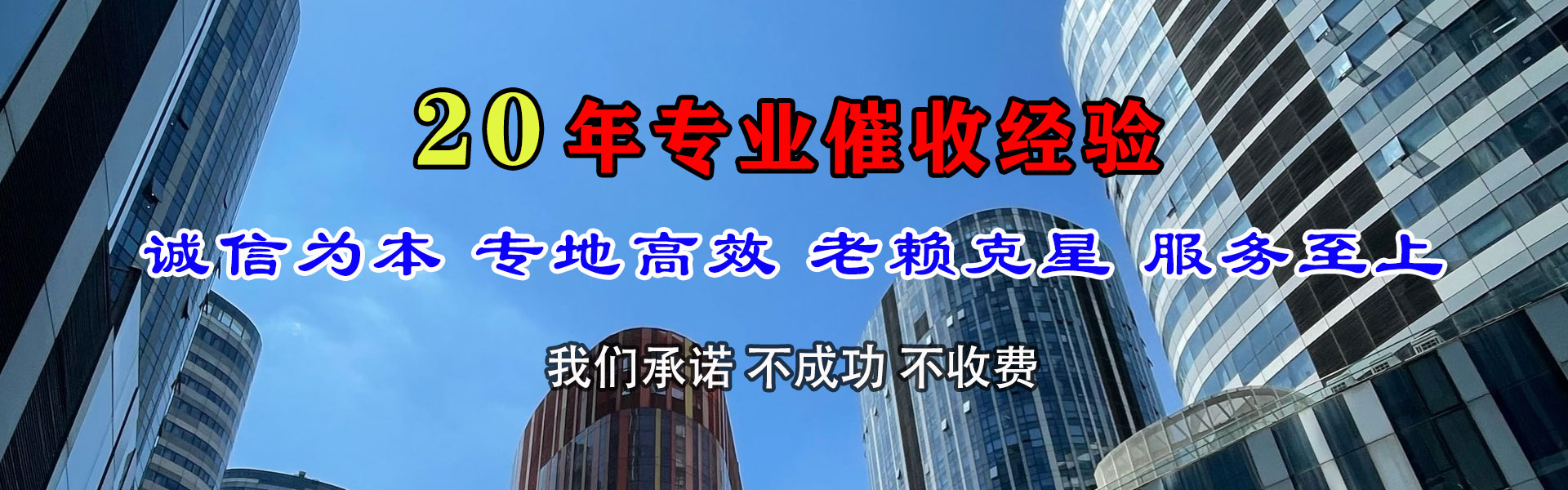 灵石催收公司